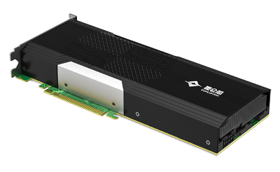 昆仑芯3代 P800 96G